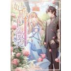  б/у B6 комикс { молодежь комикс }. dono внизу. мельчайший смех . замена невеста., скидка ... dono внизу .... жизнь хочет (1) /kou Zero 