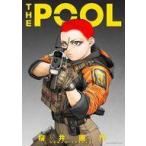 中古B6コミック ≪青年コミック≫ THE POOL / 桜井画門