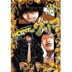 中古B6コミック ≪青年コミック≫ WORST外伝 グリコ(38) / 鈴木リュータ