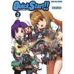 中古その他コミック くいっくすたーと Quick Start!!(3) / 安達洋介