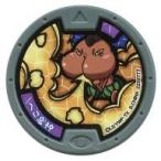 Yahoo! Yahoo!ショッピング(ヤフー ショッピング)中古妖怪メダル [コード保証無し] へこ鬼神 ノーマルメダル 「妖怪ウォッチ 妖怪メダル 第三弾」