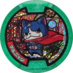  б/у .. медаль [ код гарантия нет ]f Uni .n акция тент Z медаль [ фильм Yo-kai Watch рождение. секрет 