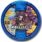 Yahoo! Yahoo!ショッピング(ヤフー ショッピング)中古妖怪メダル [コード保証無し] 女郎蜘蛛/桃色ドトンドトーン 必殺技メダル零（ノーマル） 「妖怪ウォッチ 妖怪