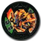 Yahoo! Yahoo!ショッピング(ヤフー ショッピング)中古妖怪メダル [コード保証無し] 麒麟 Bメダル（ノーマル） 「妖怪ウォッチ 妖怪メダルバスターズ 第二幕