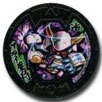 Yahoo! Yahoo!ショッピング(ヤフー ショッピング)中古妖怪メダル [コード保証無し] アライ魔将 Bメダル（ノーマル） 「妖怪ウォッチ 妖怪メダルバスターズ