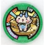 Yahoo! Yahoo!ショッピング(ヤフー ショッピング)中古妖怪メダル [コード保証無し] コマさんS Uメダル（ノーマル） 「妖怪ウォッチ 妖怪メダルU」