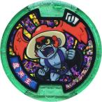 Yahoo! Yahoo!ショッピング(ヤフー ショッピング)中古妖怪メダル [コード保証無し] 魔天王 Uメダル（ホロ） 「妖怪ウォッチ 妖怪メダルU stage3 〜新章発見!