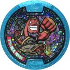 中古妖怪メダル [コード保証無し] ブリー隊長 関羽 武将メダル(ホロ) 「妖怪ウォッチ 妖怪メダル三