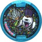 中古妖怪メダル [コード保証無し] ウィスパー 孔明 武将メダル(ホロ) 「妖怪ウォッチ 妖怪メダル三