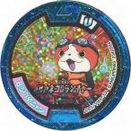 Yahoo! Yahoo!ショッピング(ヤフー ショッピング)中古妖怪メダル [コード保証無し] Bジバニャン/アカネコBランチャー 必殺技メダルU（ホロ） 「妖怪ウォッチ 妖怪