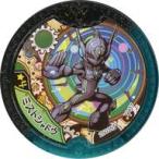 Yahoo! Yahoo!ショッピング(ヤフー ショッピング)中古妖怪メダル [コード保証無し] ミスト・シャドウ 変身メダル （超激レア） 「妖怪ウォッチ 妖怪Yメダル