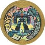 Yahoo! Yahoo!ショッピング(ヤフー ショッピング)中古妖怪メダル [コード保証無し] 超校合体 ガッコウガーY ミステリアルメダル （超激レア） 「妖怪