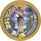 Yahoo! Yahoo!ショッピング(ヤフー ショッピング)中古妖怪メダル [コード保証無し] 透明ヤンキー黒沢 ミステリアルメダル （激レア） 「妖怪ウォッチ 妖怪Y