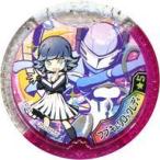 Yahoo! Yahoo!ショッピング(ヤフー ショッピング)中古妖怪メダル [コード保証無し] フブキ＆クロックレディ DXメダル（Uレア） 「妖怪ウォッチ 妖怪Yメダル 青き刻