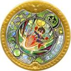 Yahoo! Yahoo!ショッピング(ヤフー ショッピング)中古妖怪メダル [コード保証無し] 僕が夢見たヒーロー ミステリアルメダル（激レア） 「妖怪ウォッチ 妖怪Yメダル