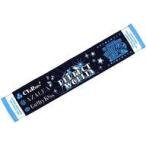 中古雑貨 PERFECT WORLD マフラータオル 「LOVELIVE! SUNSHINE!! UNIT LIVE ADV