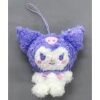 中古雑貨 クロミ Cotton Candy マスコット〜ゆるかわデザイン〜 「サンリオキャラクターズ」