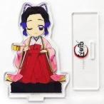 中古アクリルスタンド・アクリルパネル 胡蝶しのぶ 「鬼滅の刃 ひなまつりイベント 描き下ろしランダムアクリルスタンドB」