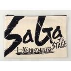 中古雑貨 クラッチバッグ 「SaGa THE STAGE〜七英雄の帰還〜」