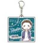 中古雑貨 横須賀線 「青春鉄道 アクリルキーホルダー 02.グラフアートデザイン」
