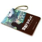 中古雑貨 01.ミカシルエットデザイン キャラパス 「空挺ドラゴンズ」