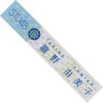 中古雑貨 瀧野由美子 個別マフラータオル STU48オフィ