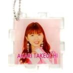 中古雑貨 竹内朱莉(アンジュルム) コレクションアクリルパズルキーホルダー 「Hello! Project ひなフェス2020」