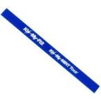 中古置物・装飾品 Kis-My-Ft2 銀テープ(ブルー) 「Kis-My-Ft2 Kis-My-MiNT Tour」
