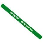 中古置物・装飾品 Kis-My-Ft2 銀テープ(グリーン) 「Kis-My-Ft2 Kis-My-MiNT Tour」
