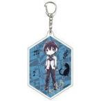 中古雑貨 依吹青 「アクリルキーホルダー JAZZ-ON! 01.グラフアートデザイン」