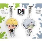 中古雑貨 虎澤一生＆浅霧巳影 ミニキャラペアアクリルストラップ2個セット 「DREAM!ing -ドリーミ