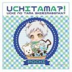 Yahoo! Yahoo!ショッピング(ヤフー ショッピング)中古雑貨 ポチ 「うちタマ?! 〜うちのタマ知りませんか?〜 きゃらどるちぇ トレーディングミニタオル」