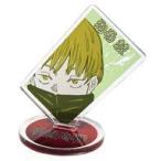 中古アクリルスタンド・アクリルパネル 狗巻棘 「呪術廻戦 アクリルキャラコレクション」