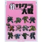 中古雑貨 01.モチーフデザイン デカキャラミラー グラフアートデザイン 「新サクラ大戦 the Animation 丸