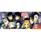 中古雑貨 柱 フルカラーフェイスタオル 「鬼滅の刃」