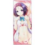 中古雑貨 西連寺春菜 全身バスタオル 「To LOVEる -とらぶる- ダークネス」