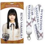 中古雑貨 中村麗乃(乃木坂46) 個別チケットホルダー 