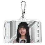 中古収納・携帯用アイテム 筒井あやめ(乃木坂46) 個別