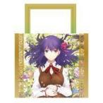 中古雑貨 間桐桜 撥水肩掛けトートバッグ 「劇場版 Fate/stay night[Heaven’s Feel]」