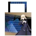 中古雑貨 セイバーオルタ 撥水肩掛けトートバッグ 「劇場版 Fate/stay night[Heaven’s Feel]」