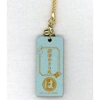 中古雑貨 矢部有理＆堀田羅粋(摂津のきり丸) 木札根付コレクション 「ミュージカル『忍たま乱太郎』第11弾 忍たま 恐