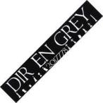 中古雑貨 DIR EN GREY マフラータオルB(ブラック×ホワイト) 「ANDROGYNOS」