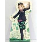 ���ÎG�� �L�������� �p�l�� �u�S���ނ��� �K�`���R���܂�2018�v �C�x���g����O�b�Y