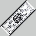 中古雑貨 ロゴデザイン オリジナルクロス(手ぬぐい) 「ヒプノシス