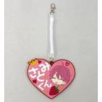 中古雑貨 さとみ/さとみくん(すとろべり