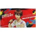 中古雑貨 守沢千秋 マントバスタオル 「あんさんぶるスターズ! Starry Stage 3rd」