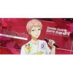 中古雑貨 斎宮宗 マントバスタオル 「あんさんぶるスターズ! Starry Stage 3rd」
