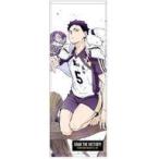 中古雑貨 赤葦京治 スポーツタオル 「ハイキュー!! TO THE TOP」