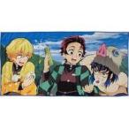 中古雑貨 仲間 バスタオル2 「鬼滅の刃」