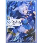 中古雑貨 白髪教団公認 三嶋くろね 白髪布教ポスターBOX 〜SACRED MATERIA〜 #2：シエル=セイクリッド